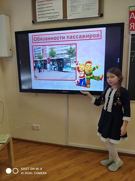 Азбука безопасности